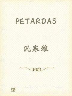 PETARDAS