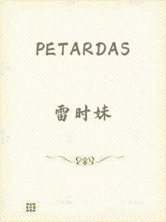 PETARDAS