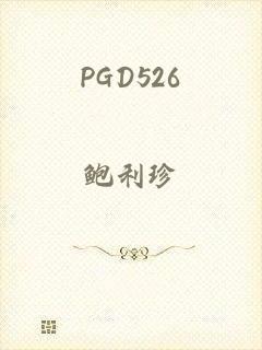 PGD526