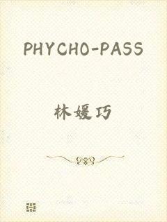 PHYCHO-PASS