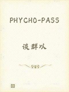 PHYCHO-PASS