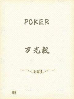 POKER