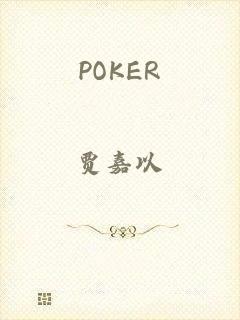 POKER