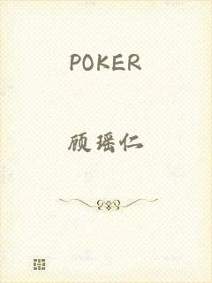 POKER