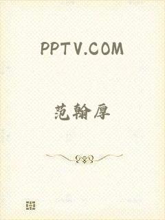 PPTV.COM