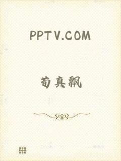 PPTV.COM