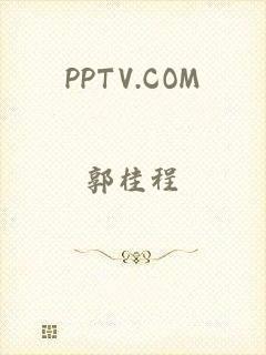 PPTV.COM