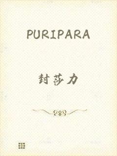 PURIPARA