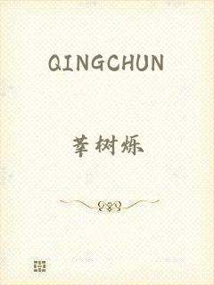 QINGCHUN