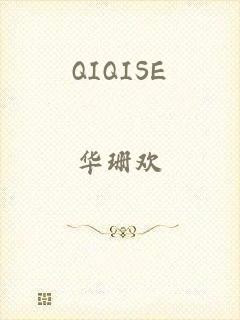 QIQISE