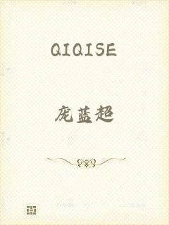 QIQISE