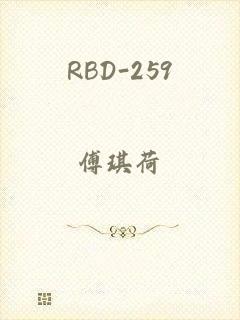 RBD-259