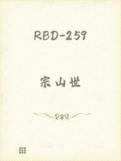 RBD-259