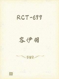 RCT-699