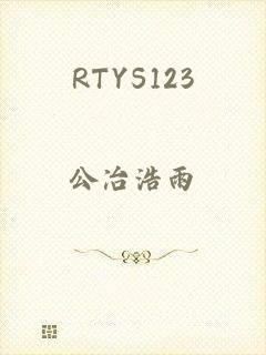 RTYS123