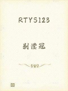 RTYS123