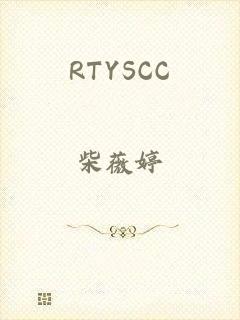 RTYSCC