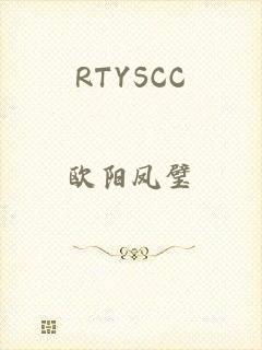 RTYSCC