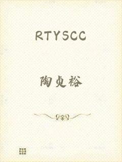 RTYSCC