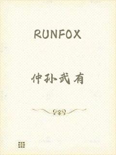 RUNFOX