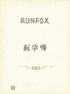 RUNFOX