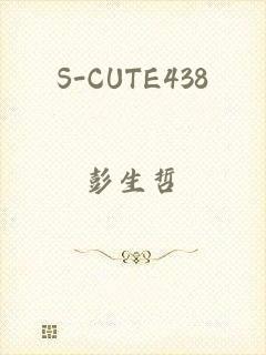 S-CUTE438