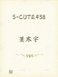 S-CUTE438