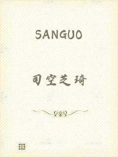 SANGUO