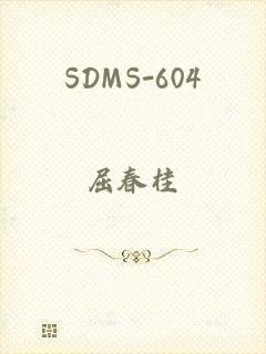 SDMS-604