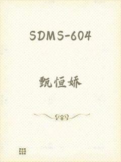 SDMS-604