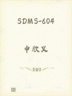 SDMS-604