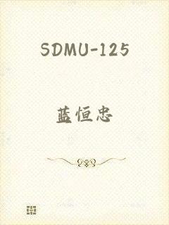 SDMU-125