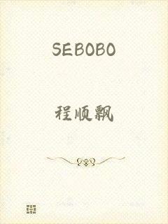 SEBOBO