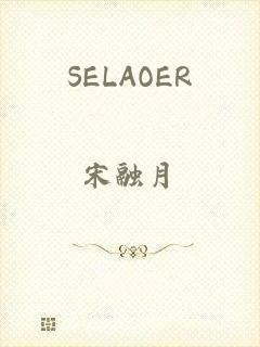 SELAOER