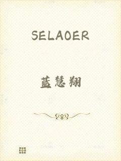 SELAOER