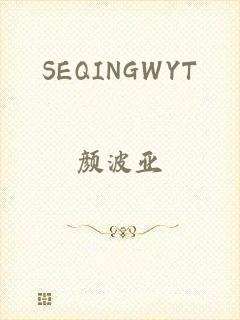 SEQINGWYT