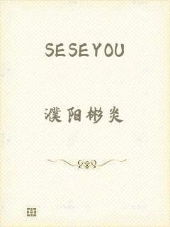 SESEYOU