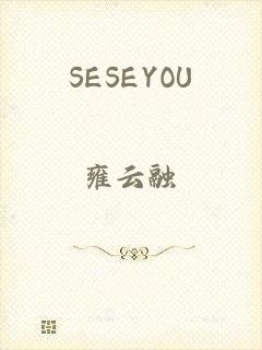 SESEYOU