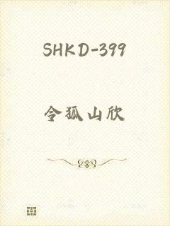 SHKD-399