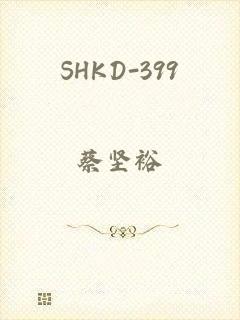 SHKD-399