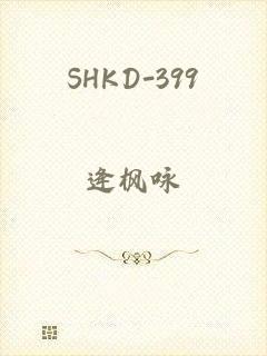 SHKD-399