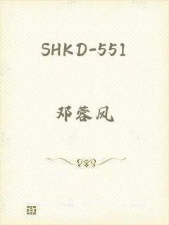 SHKD-551