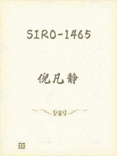 SIRO-1465