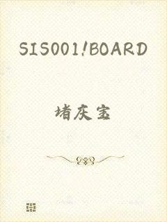 SIS001!BOARD