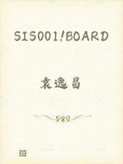 SIS001!BOARD