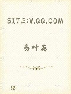 SITE:V.QQ.COM