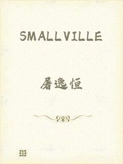 SMALLVILLE