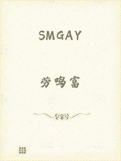 SMGAY