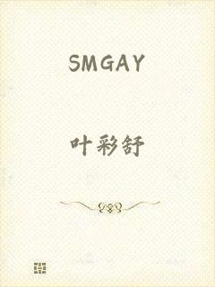 SMGAY