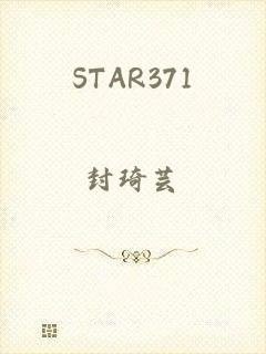 STAR371